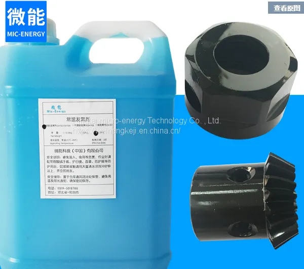 Room Temperature Blackening Agent for Steel