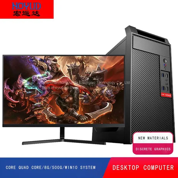 Esports Unique Display Office Games Mini Home Assembly Chicken Eating Desktop Computer Host Machine Host+24 inch Esports Display Complete Set