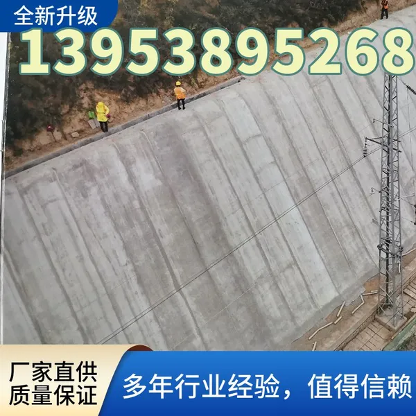 Cement Blanket 10mm Thick Weighing 12.5kg 2 Meters Wide and 50 Meters Long Concrete Blanket photo-3