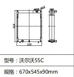 Radiator VLO Excavator EC55 EC30C Radiator photo-3