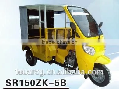 High Quality SR150ZK 5B Passenger Tricycle With Competitive Price