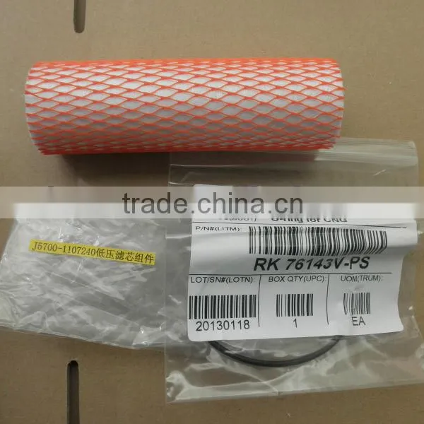 Yuchai Low Pressure Natural Gas Filter J5700-1107240 photo-2