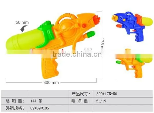 Small Customized Fun Toy Plastic Air Gun photo-2