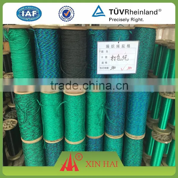 1.5mm-50mm PE Braided Ropes for Fishing Net and Packing photo-2