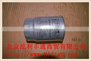 ORIGINAL JAC ENGINE PART-FUEL FILTER ELEMENT (1105100D825) photo-4