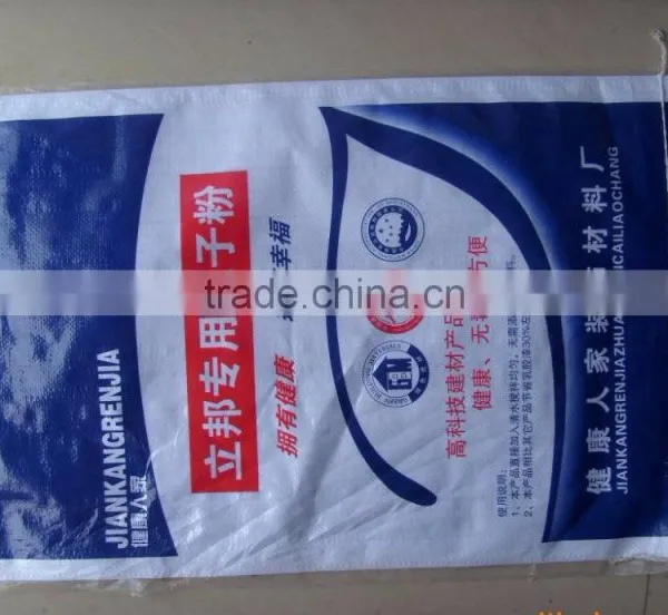 25kg 50kg Sugar Flour Rice Fertilizer Laminated China PP Woven Bag Manufacturer photo-4