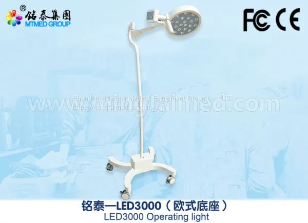 Mingtai LED3000 мобильный операционный светильник