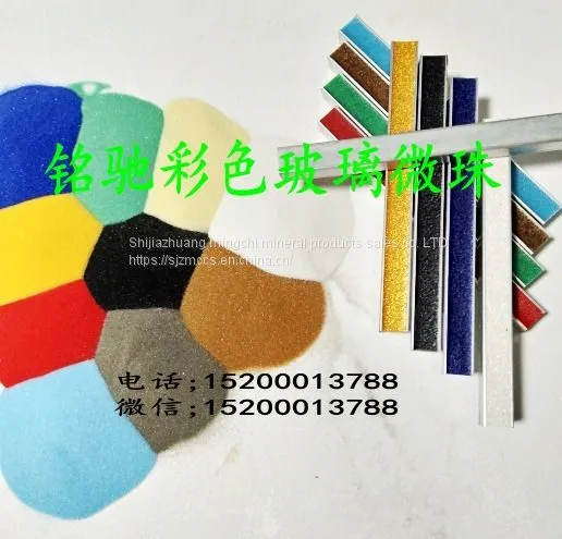 Epoxy - Added Glass Beads - Epoxy Resin for Special Glass Beads Floor Caulk Colored Glass Beads photo-3