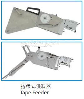 Evest Feeder 12mm Feeder for EM760L Machine Evest 12mm Feeder photo-2
