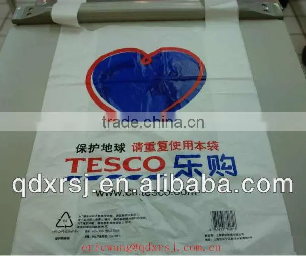 Packing HDPE T-shirt Bag photo-4