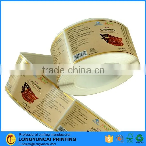 Customized Gold Foil Logo Paper Self Adhesive Roll Sticker photo-3
