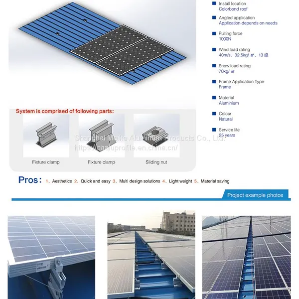 MK Solar Panel Rail Free Bracket for Metal Roof PV Mounting System Quick Delivery photo-4