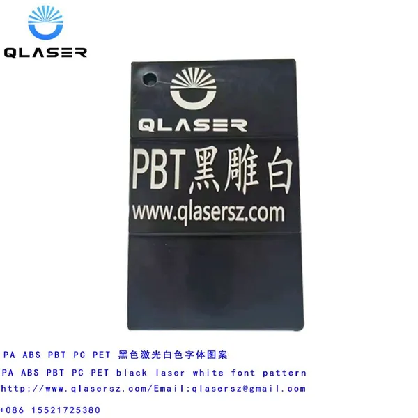 PP QR Code Black Laser White Font Engraving Masterbatch photo-4