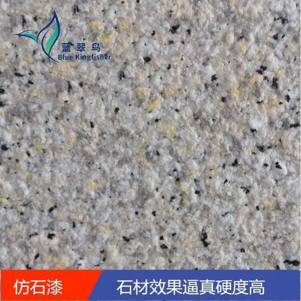 Blue Kingfisher Colorful Imitation Stone Paint Durability Good Wear Resistance Will Not Easily Fall off Strong Adhesion High Hardness