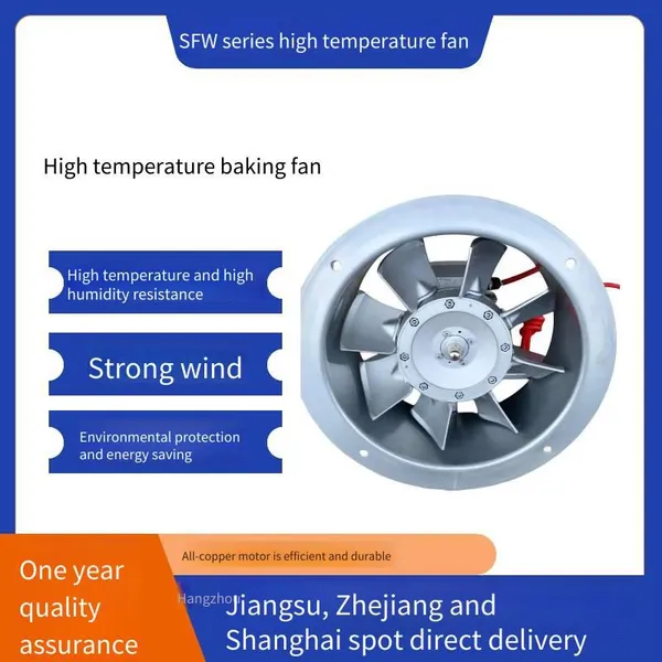 High-temperature Resistant Thermal Cycle Fan, Aluminum Alloy Forward and Reverse Drying Fan, High-temperature Resistant Paper Tube Baking Room Fan photo-4