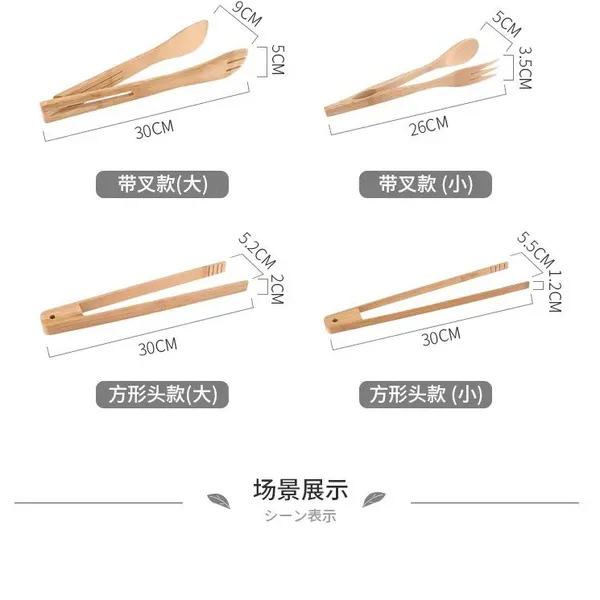 Bamboo Tong for Toaster ,bamboo Kitchen Tong,bamboo Bread Tongs on Sale photo-2