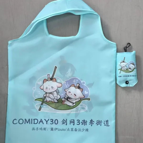 Custom Full Color Printed Foldable Bag With Small Storage Pocket, Custom Size & Shape Available photo-5