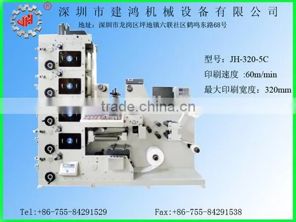JH-320 Pharmaceutical Label Printing Machine Flexo Adhesive Label Printing Machinery Made in China Manufacturer