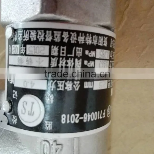 Industrial Standard Safety Valve photo-2