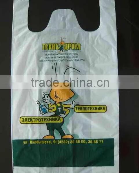 T-shirt Bag Vessel Bag Hdpe T-shirt Bags