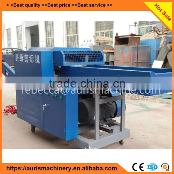Industrial Leather Shearing Machine/fabric Shearing Machine/Fiber Shearing Machine photo-3