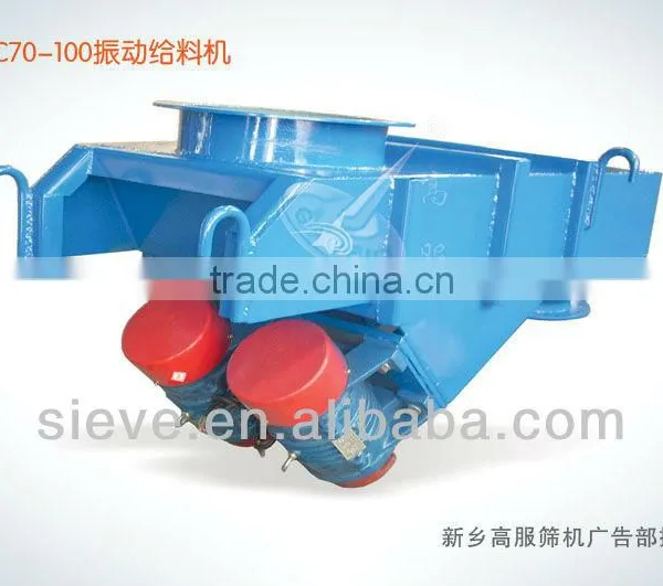 Gaofu Vibrating Feeder Manufacturer photo-2