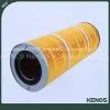 China Low Speed Wire EDM Filters Supplier