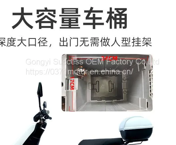 Motorcycle, E-Bike, Cub,E-motor, Emotor E Bike Electronic Bike Electronic Scooter18041805 photo-4