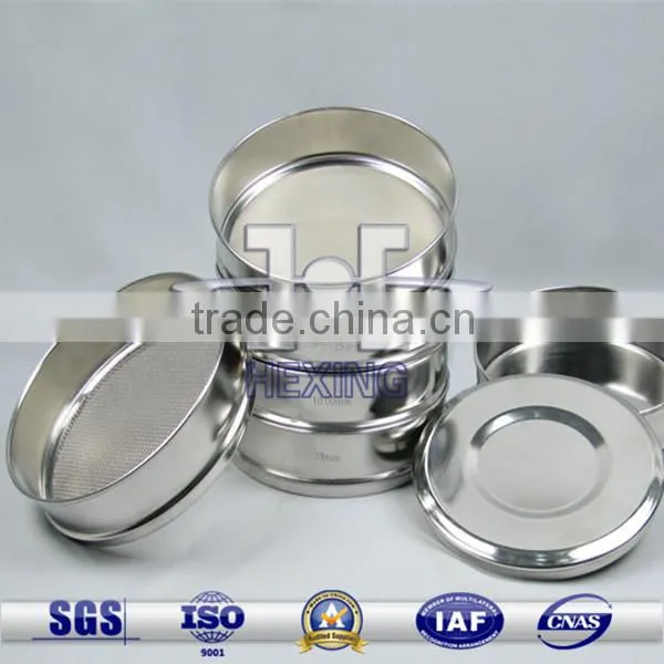 Stainless Steel Test Sieve/Standard Test Sieve/Flour Test Sieve