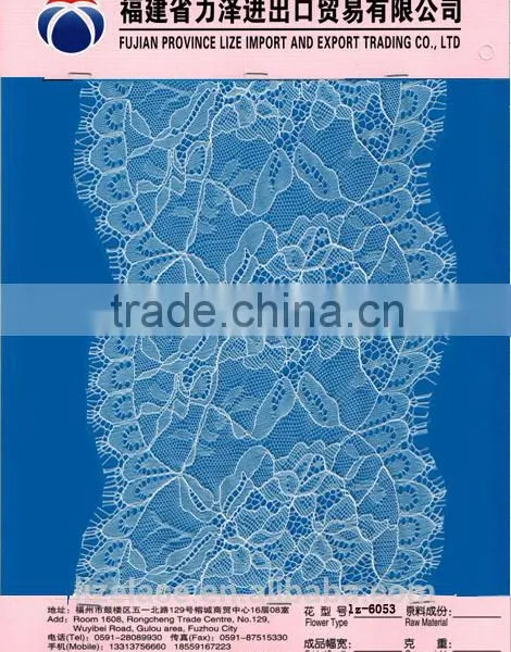 Well Knitted Nylon Double Scalloped Eyelash Lace Trimming LZ-6053 photo-2