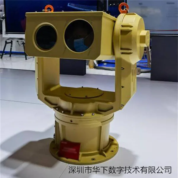 Searchlight Radar Linkage Video Surveillance PTZ Integrated Security System Video Surveillance Light Deterrent photo-3