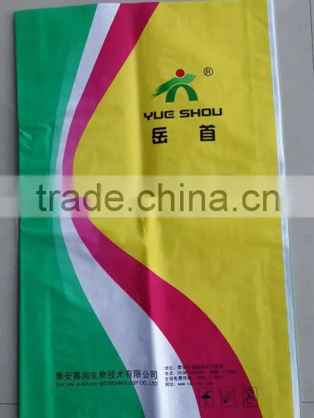 Professional White pp Woven Bag Bean Bag Bean Sack With Low Price