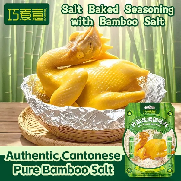 Salt Baked Seasoning Powder With Bamboo Salt 30g,Authentic Cantonese,Seasoning Manufacturer photo-3