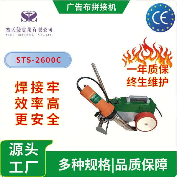 Cost-Effective Welding System for Small to Medium Workshops