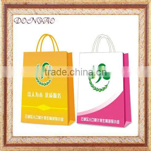 Gift Paper Bag