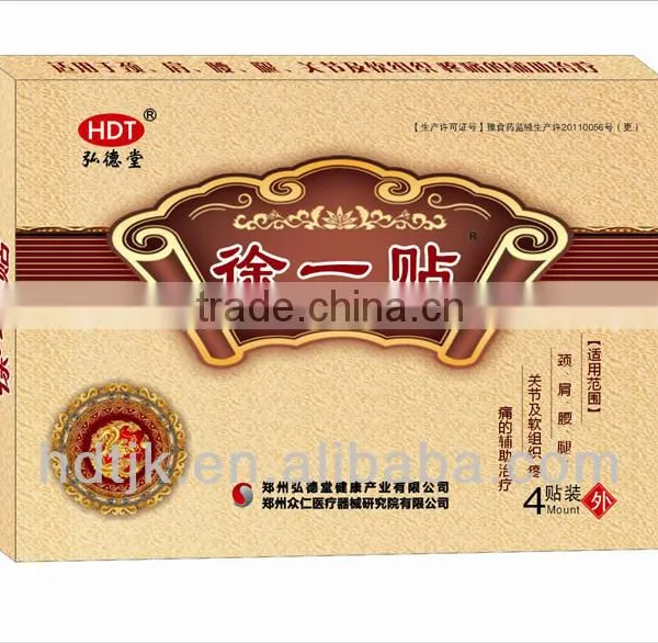 Medical Herbal Neck Patch of Xu photo-3