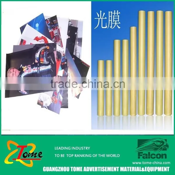 High Quality China Supplier Pvc Cold Lamination Films photo-3
