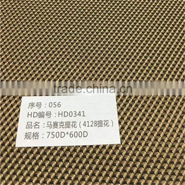 750D Mosaic Jacquard Polyester Oxford Fabric Factory Wholesale Oxford Fabric photo-3