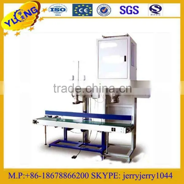 Automatic Packaging Machine photo-2