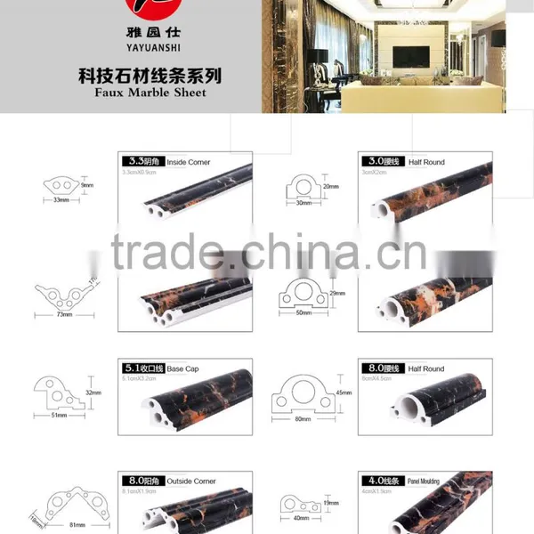 PVC Frame PVC Moudling Marble Disign Wood Grain From China photo-3