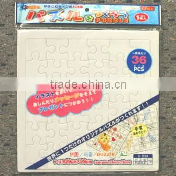 Blank Puzzle