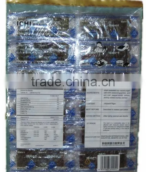 2.68OZ Seasoned Seaweed Laver photo-4