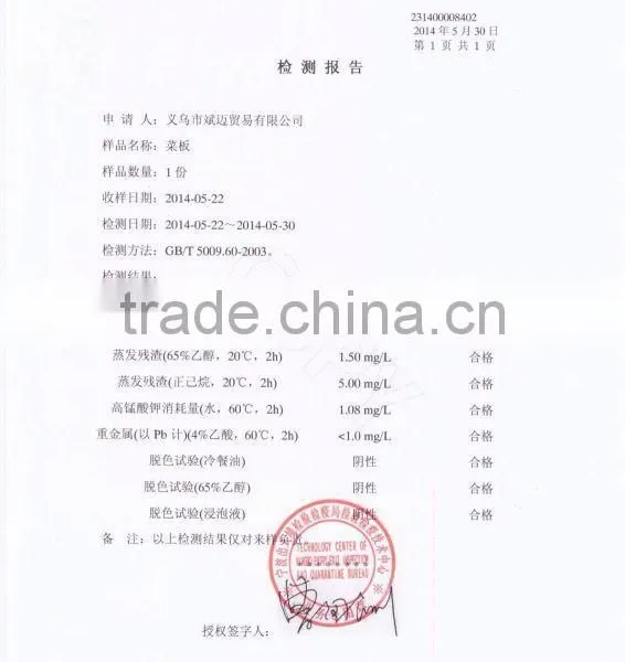 PE Chopping Block/New Design/Anti-slip/Food Grade photo-6