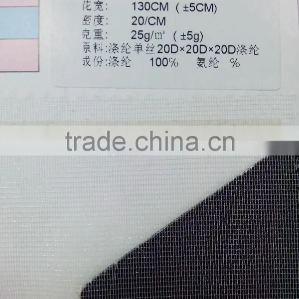 20D Light Polyester Square Grid Mesh Febric photo-4