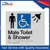 Female / Male Toilet & Shower Braille Bathroom Signs With Wheelchair Accessible