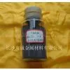 Vanadium Metal