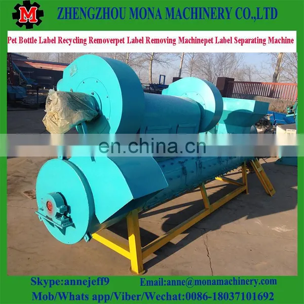 Automatic Label Remover Stripping Machine Plastic Bottle Label Remove Machine photo-4