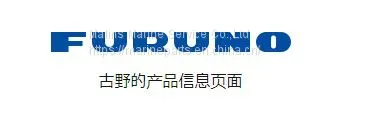 FURUNO VR3000 CPU FAN 000-159-870