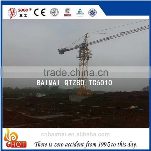 Tower Crane QTZ40-QTZ250 Professional Factory Production of Tower Crane photo-5