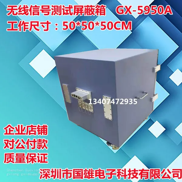 GX-5950A Gxiong Щитовая Коробка